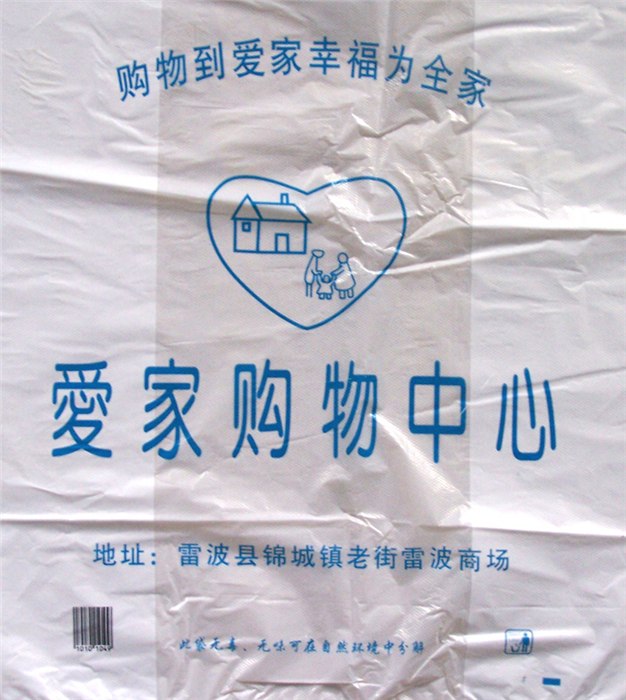 供应成都复合包装袋